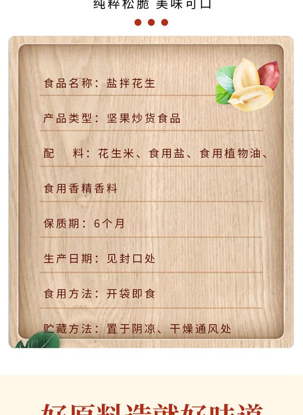 详情_06
