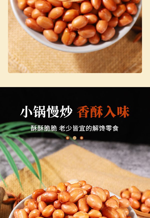 详情_03