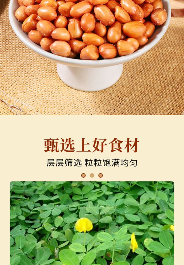 详情_04