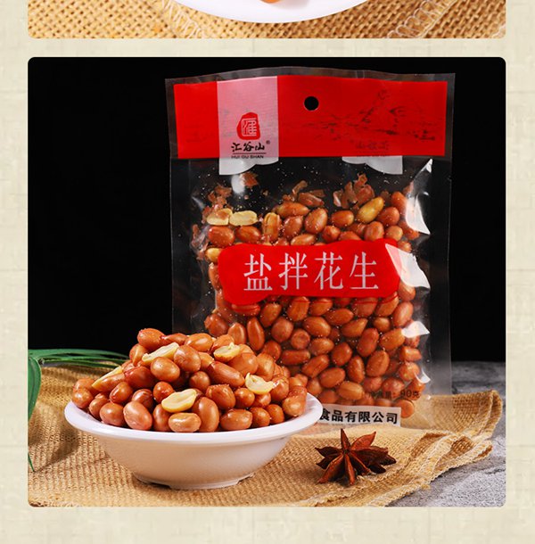 详情_10