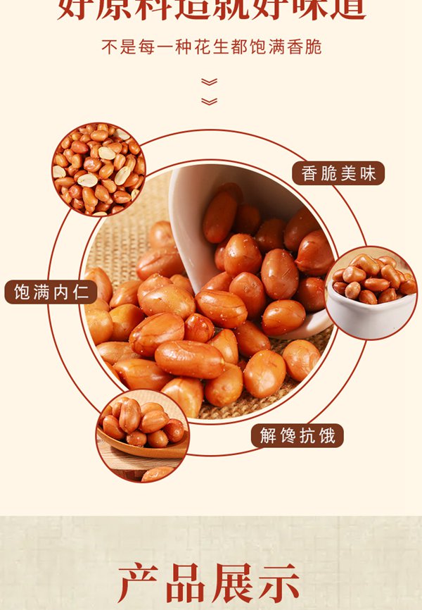 详情_07