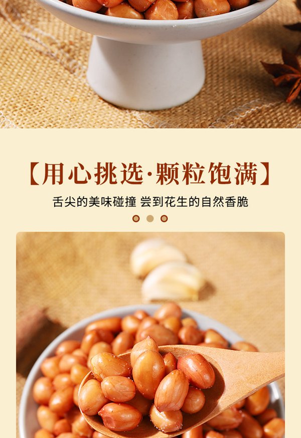 详情_02