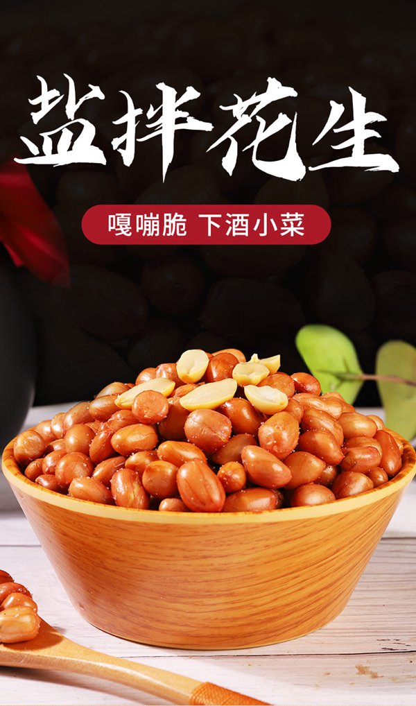 详情_01