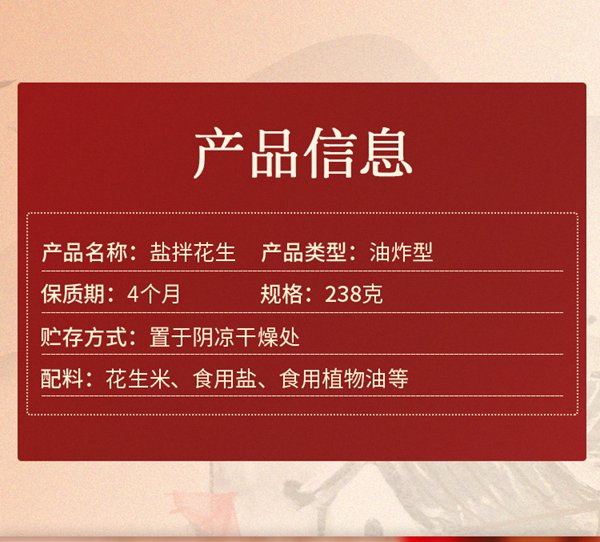 详情_02