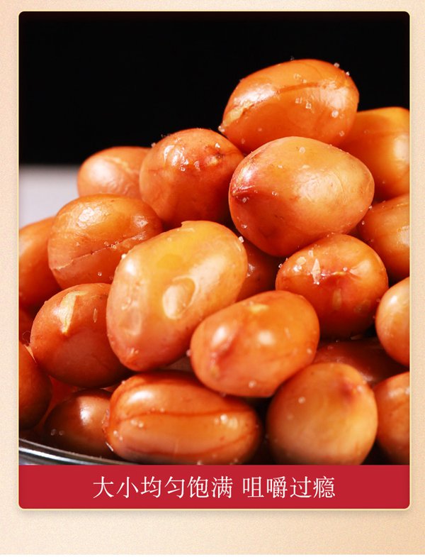 详情_11