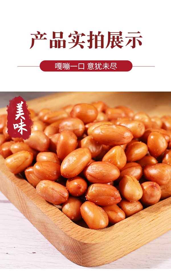 详情_12