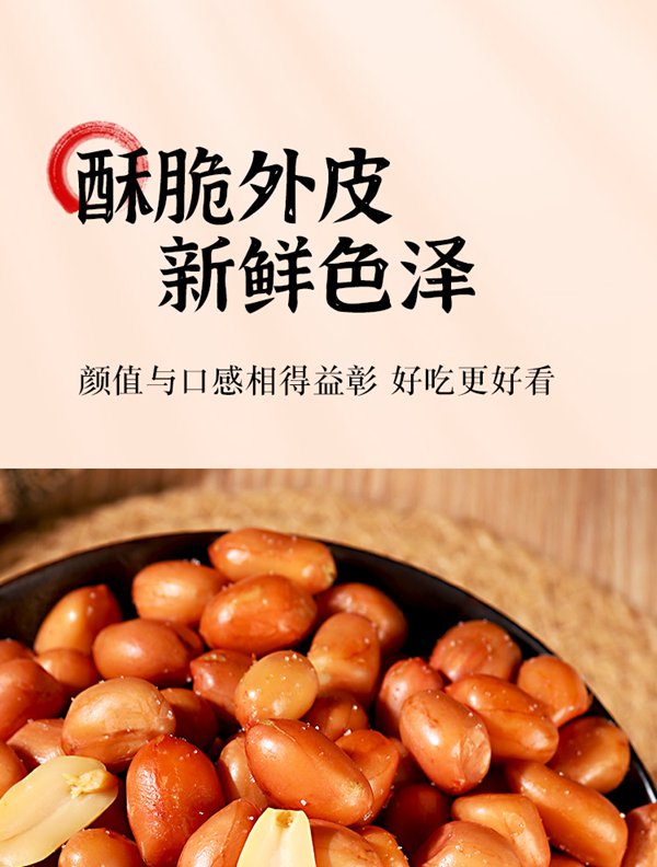 详情_03