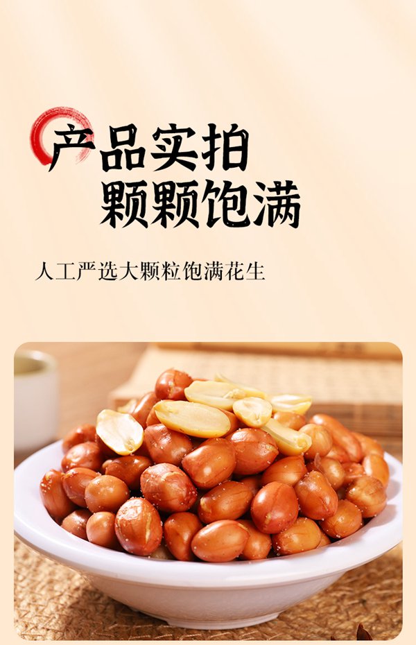 详情_10