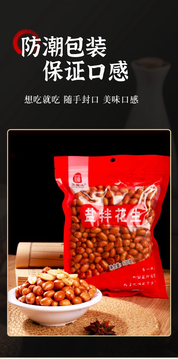 详情_09