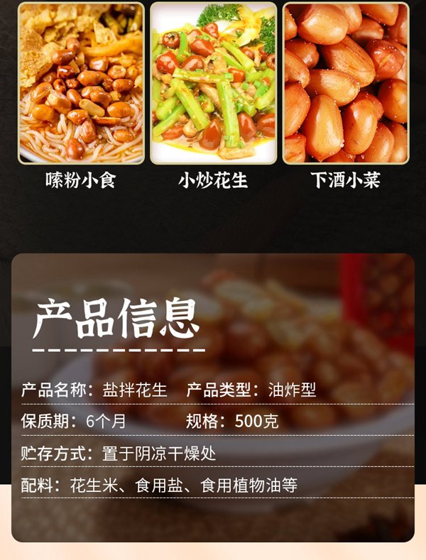 详情_06