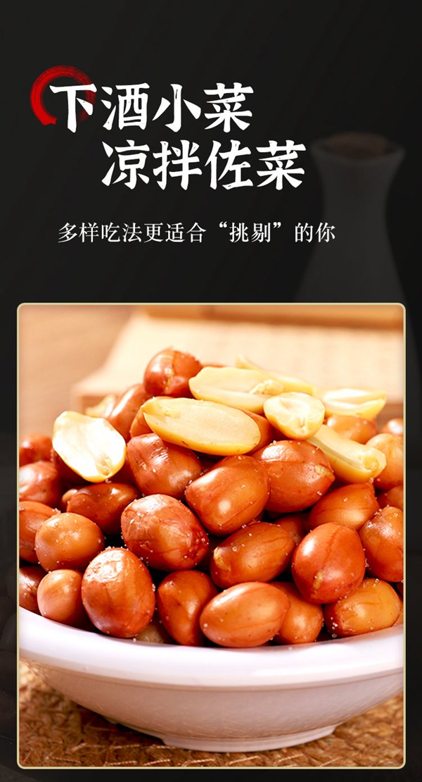 详情_05